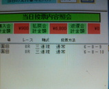 fbd2090b.jpg