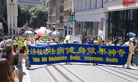 2013-5-12-sf-celebration-07