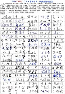 2016-8-31-jubao-beijing-2
