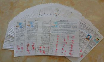 2016-8-31-jubao-jilin