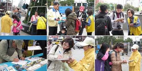 2015-1-12-minghui-taiwan-ximenting-07