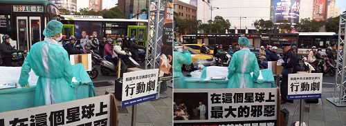2015-1-12-minghui-taiwan-ximenting-02