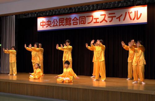 2014-3-2-minghui-falun-gong-japan-hiroshima