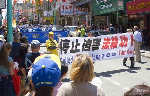2014-7-20-minghui-usa-sf-parade-12