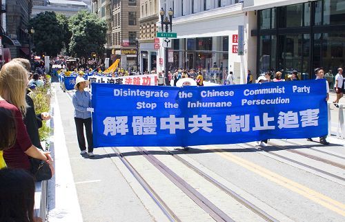 2014-7-20-minghui-usa-sf-parade-06