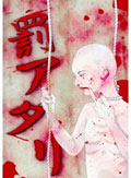 201301_batiatari