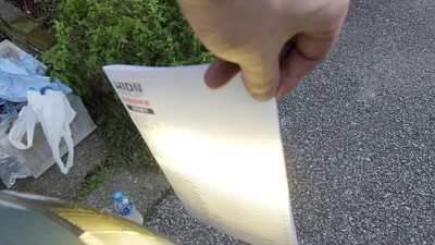 QDSCF0667