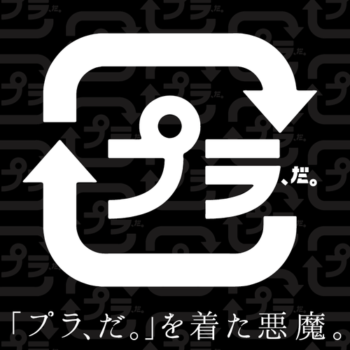 スクリーンショット 2018-11-09 19.45.42