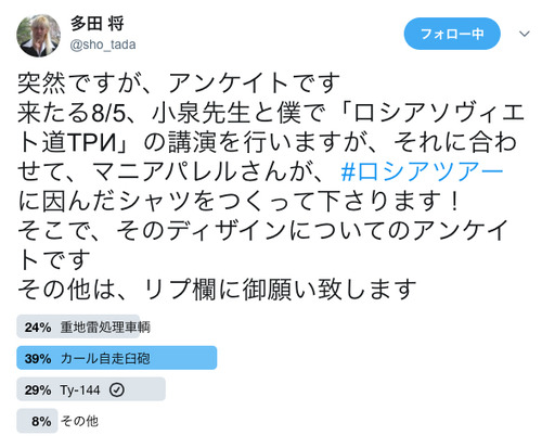 スクリーンショット 2018-07-30 16.52.32