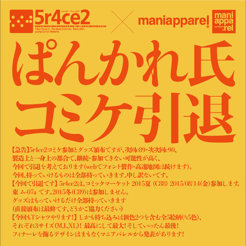 ピクチャ 2