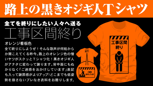 終りPOP