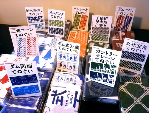 DSCN8355