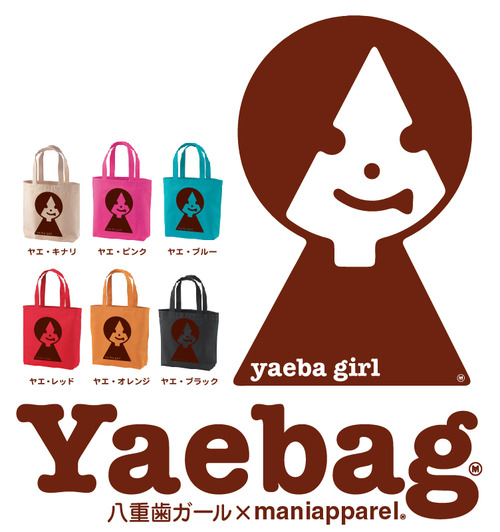 yaebag