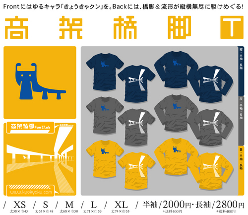 kyokyaku_t_4