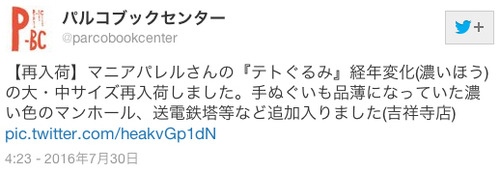 ピクチャ 2