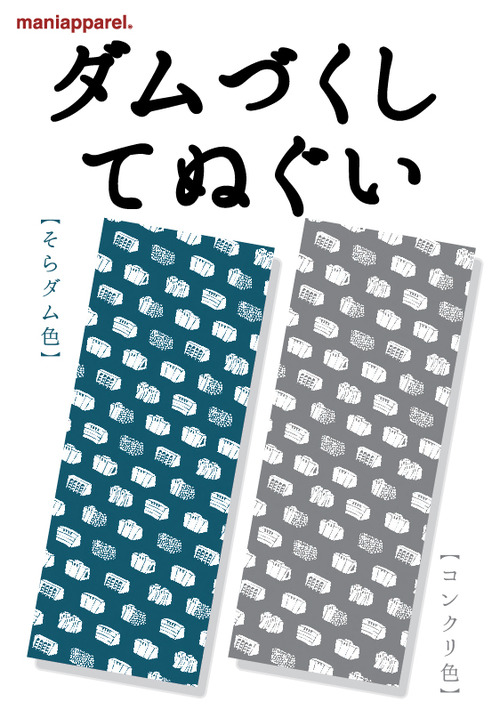 ¥¿゙¥à¤Ä゙¤¯¤·2018