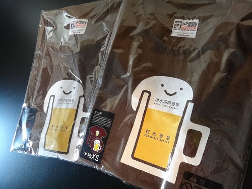 ビール
