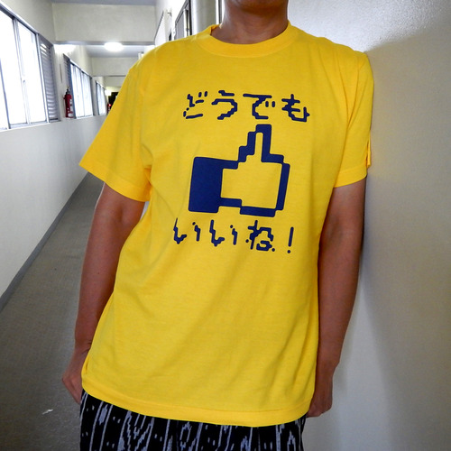 DSCN8518