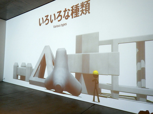 DSCN2475