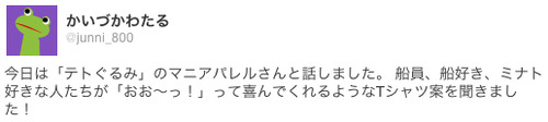 ピクチャ 3