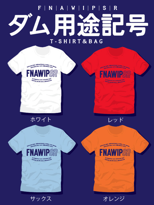 ダム用途Tシャツ1