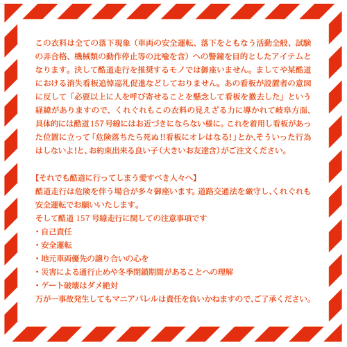 スクリーンショット 2019-01-11 19.28.44