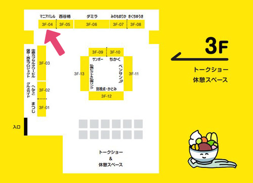 ¥¹¥¯¥ê¡¼¥ó¥·¥ç¥Ã¥È 2018-06-29 14.00.11
