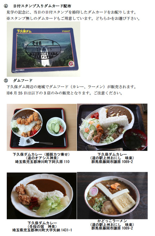 ピクチャ 6