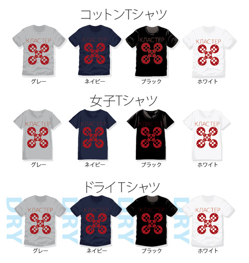 ピクチャ 6