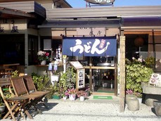 桜屋