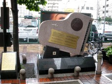 伊勢佐木