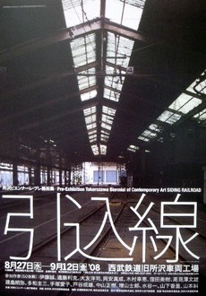 引込線