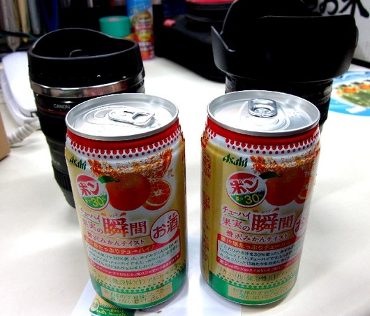 カップ&ポン