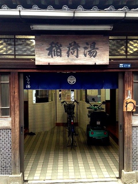 稲荷iPhone04