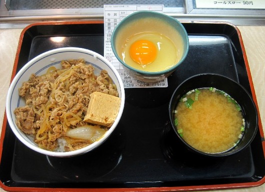 牛鍋丼