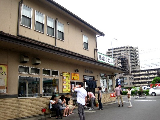 藤店うどん