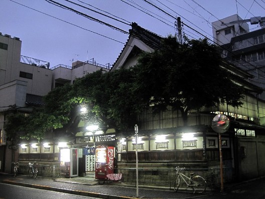 曙湯1