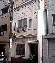 アーチの家