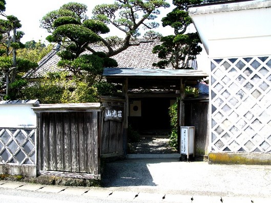 山光荘