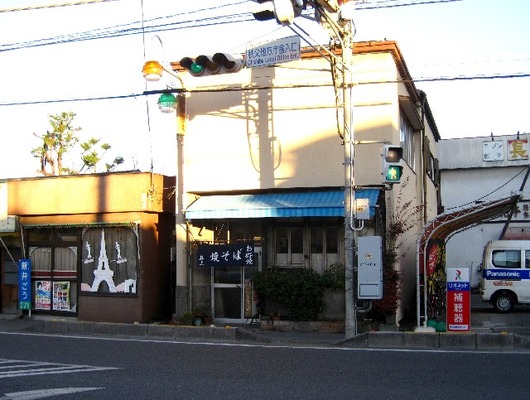 井上店舗