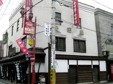 やすだ
