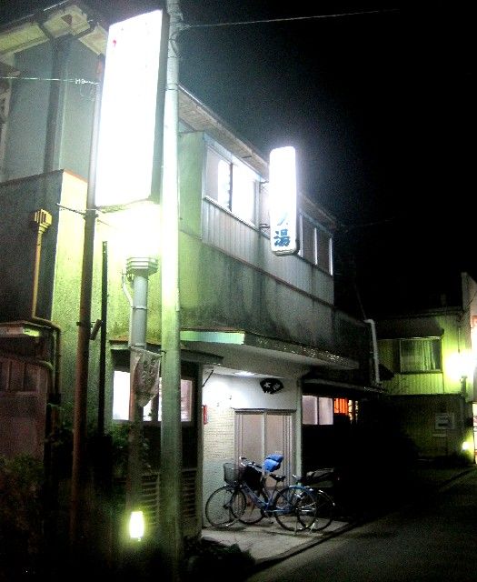 クラブ湯