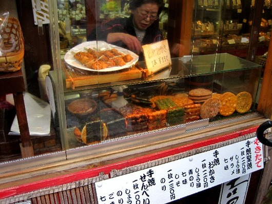吉田屋