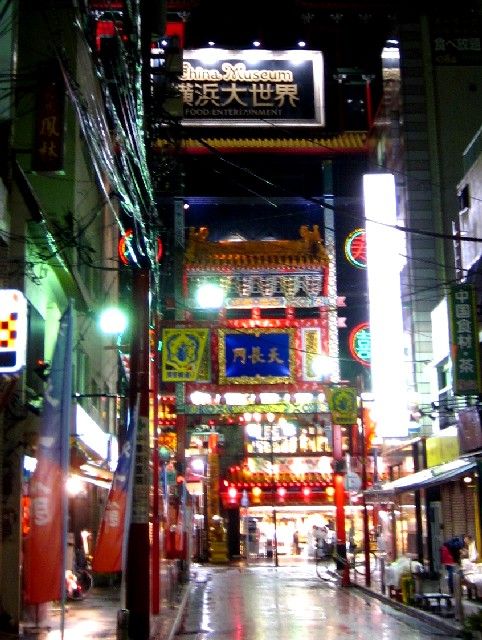 雨の中華街 天長門