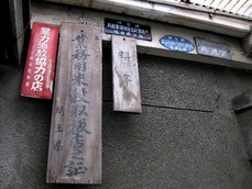 ぱり3