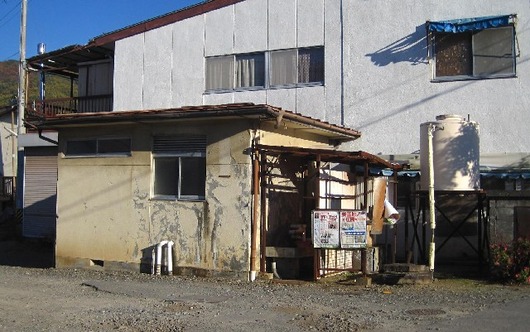 小和田南浴場