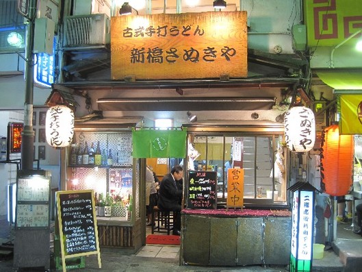 さぬきや店頭