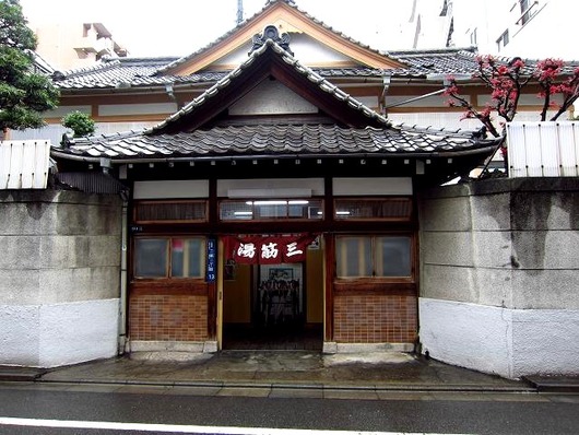 三筋湯入口