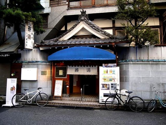 燕湯01