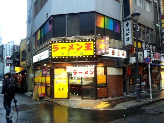 後楽本舗 店